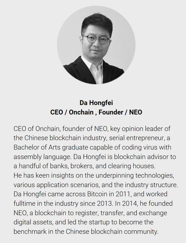 达鸿飞和他的达系黑客帝国