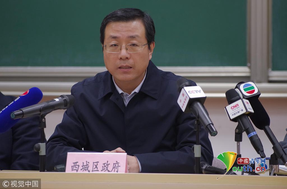 北京市西城区区长就学生受伤事件鞠躬致歉