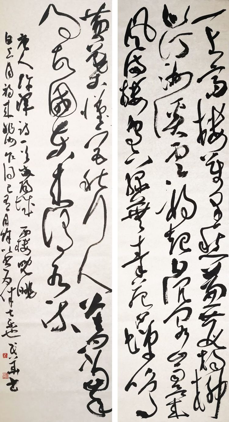 迎新年 郁民华非洲行网络书法展