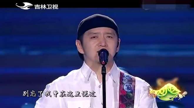 [图]郝云演唱《如果来生还能遇见你》，一首回忆性的叙事歌曲