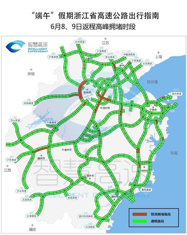 浙江高速公路图示意图图片