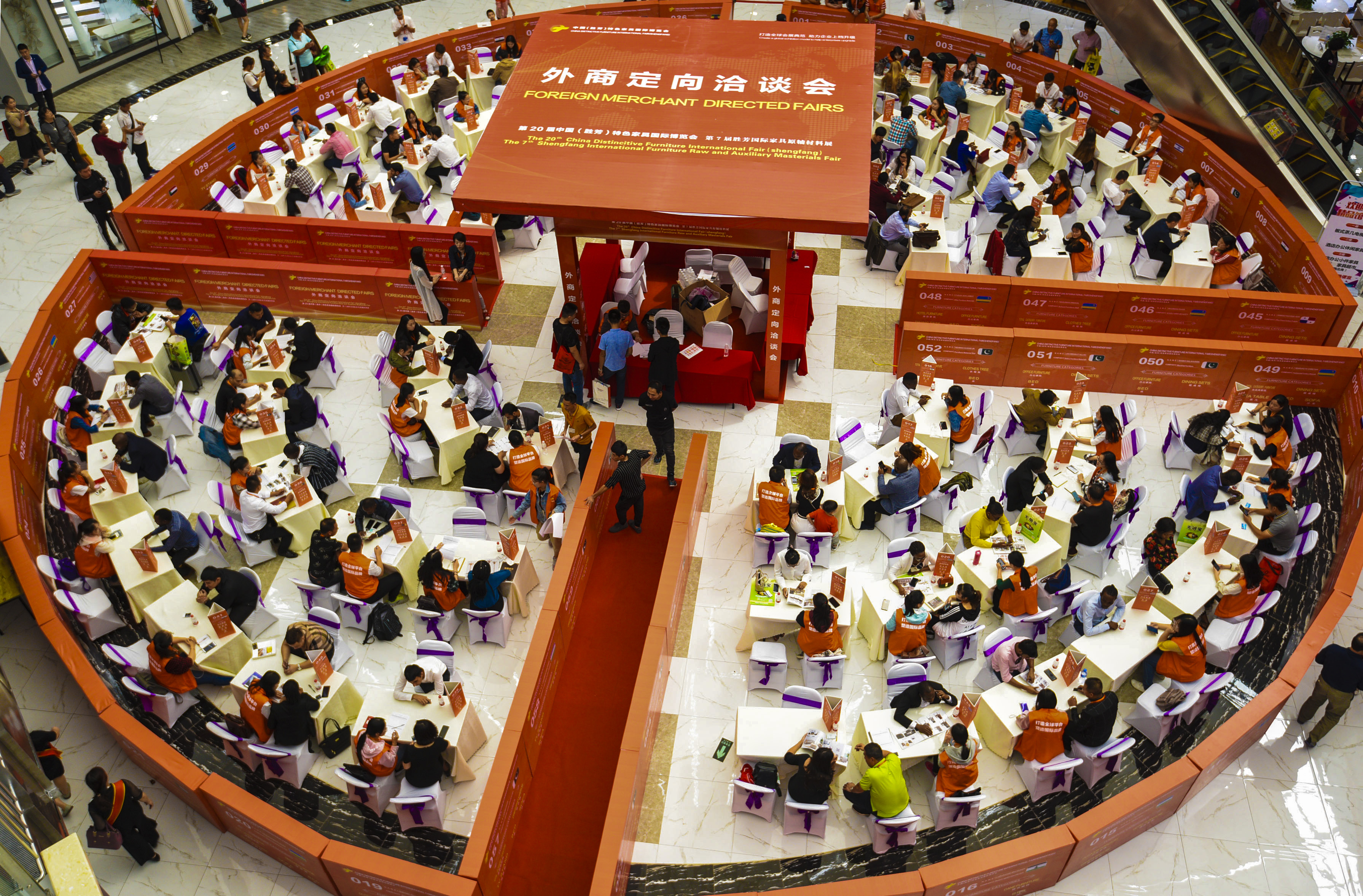 第二十届中国(胜芳)特色家具国际博览会开幕(1)