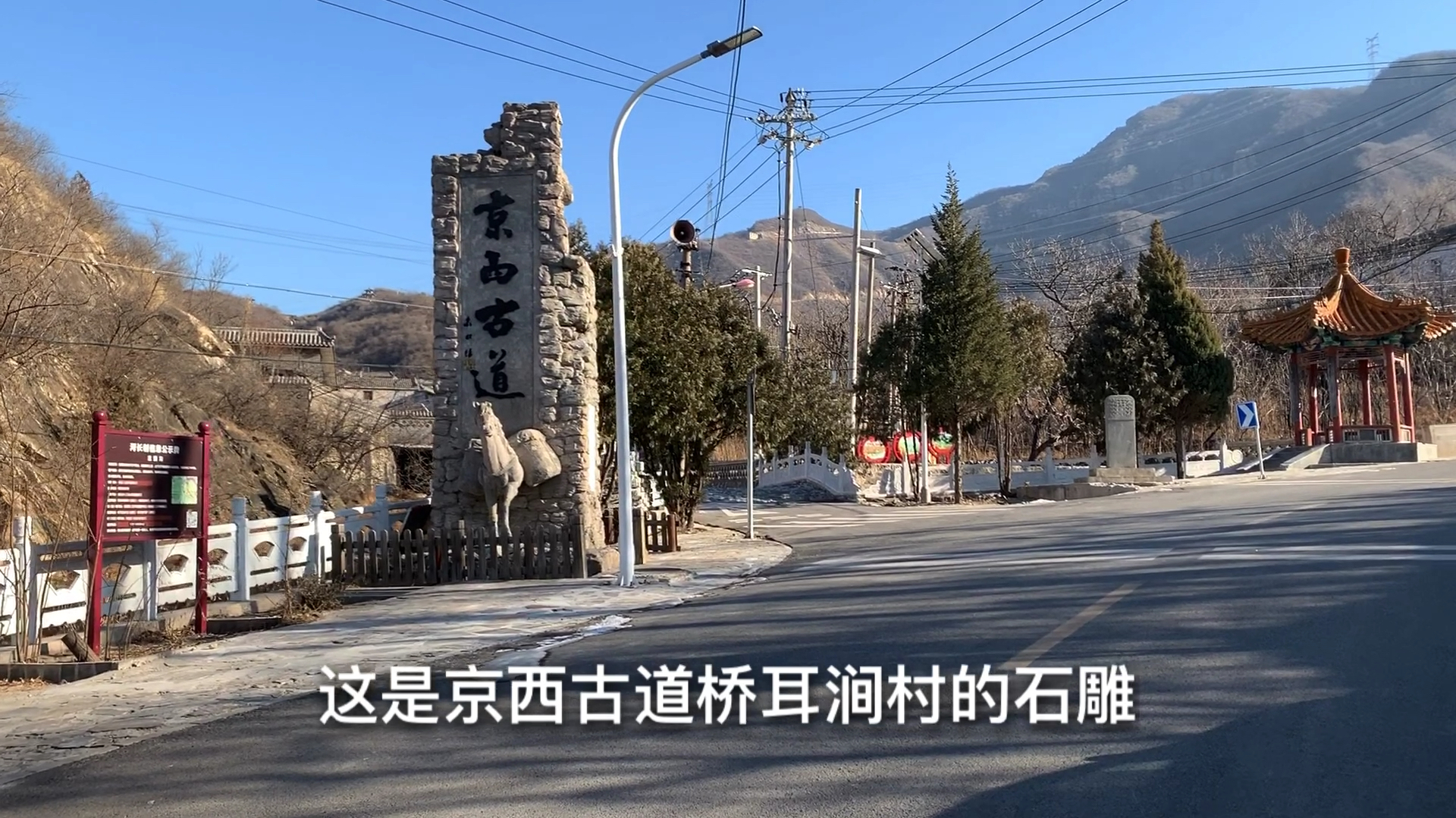 [图]北京西山 / 京西千年古道