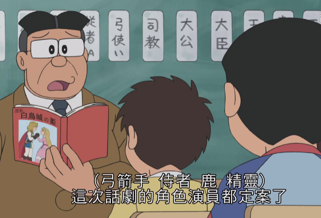 经典动漫:大雄傻笑的样子好可爱