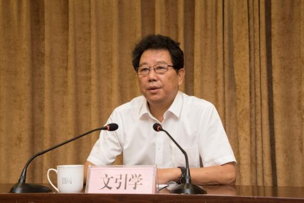 陕西省农业农村厅原厅长文引学转任省扶贫办主任