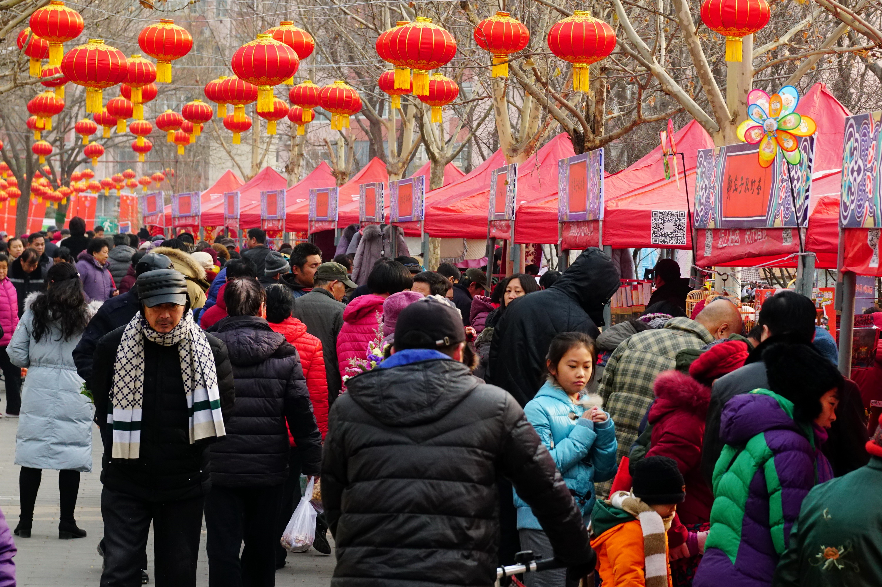 农村年货大集图片图片