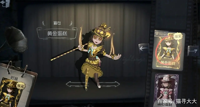 第五人格:盲女海伦娜新时装曝光!华丽程度直逼甜心蛋糕! 第五人格:盲女海伦娜新时装曝光!华丽程度直逼甜心蛋糕!