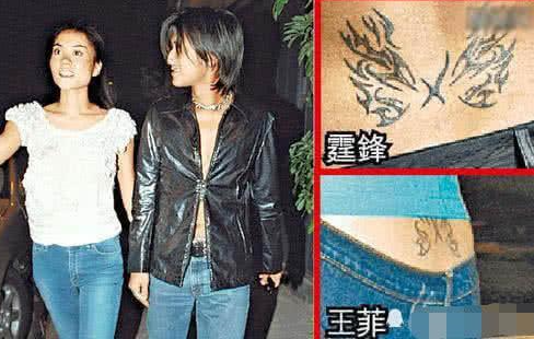 谢霆锋为表爱意,又把王菲纹在身上,她却为谢霆锋纹身20处!