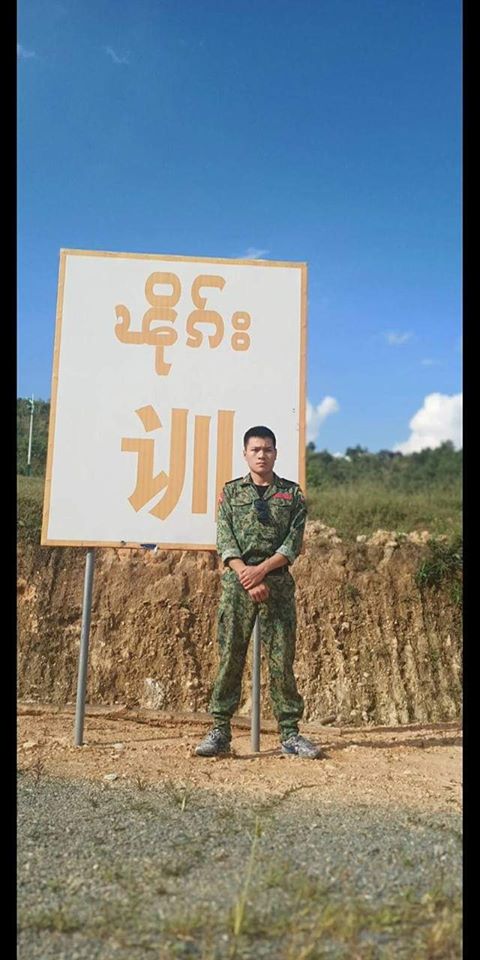 缅甸掸邦东部民族民主同盟军的单兵战术训练场