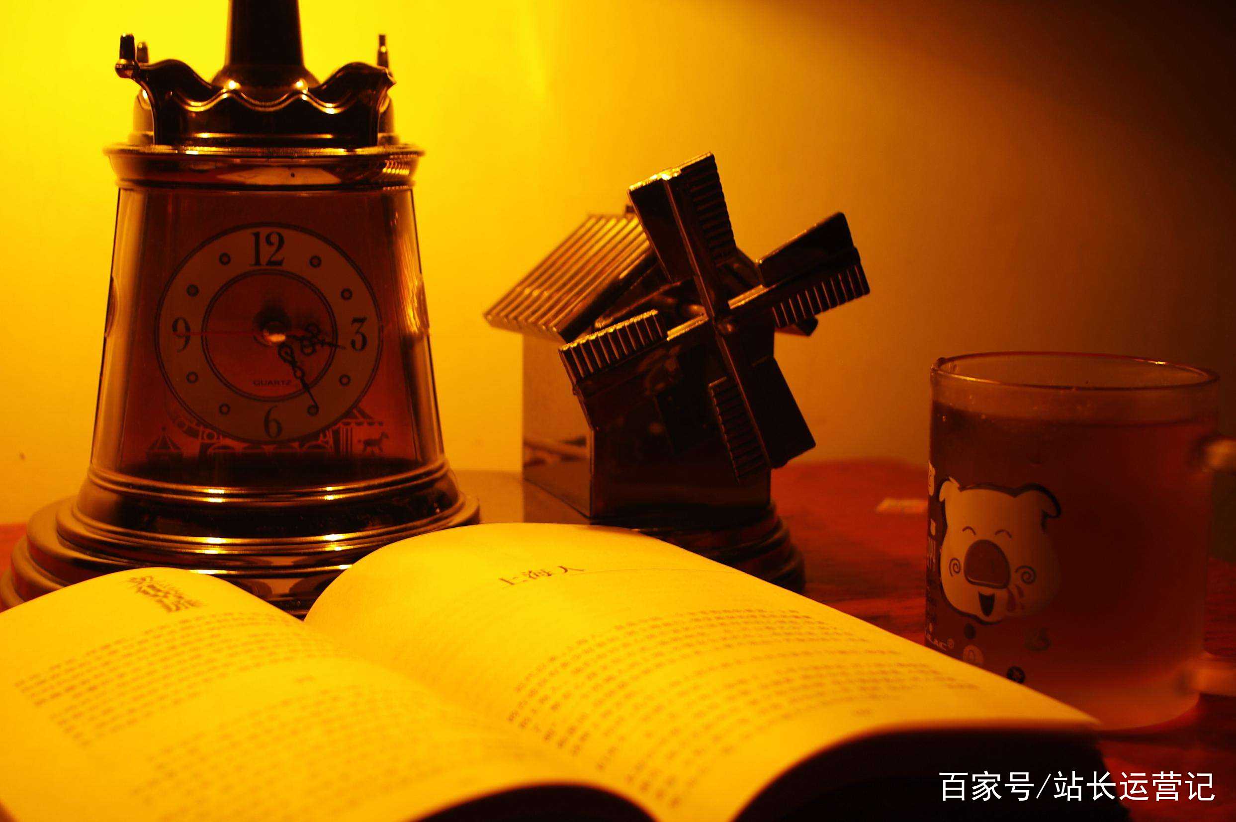 【商业思维】作为创业者不得不里了解的赚钱基础逻辑-IT俱乐部 | 学习俱乐部