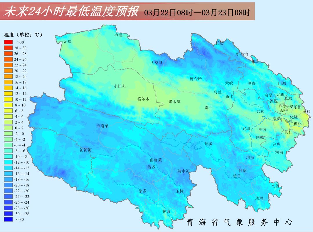 春暖花已开 青海这些地方气温已达18℃以上