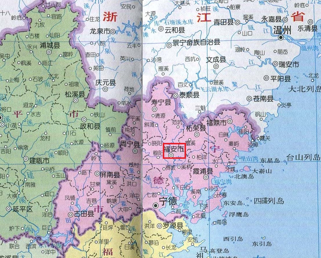 解析越南永福省福安市的区划:与中国福建省宁德市同名县情况类似