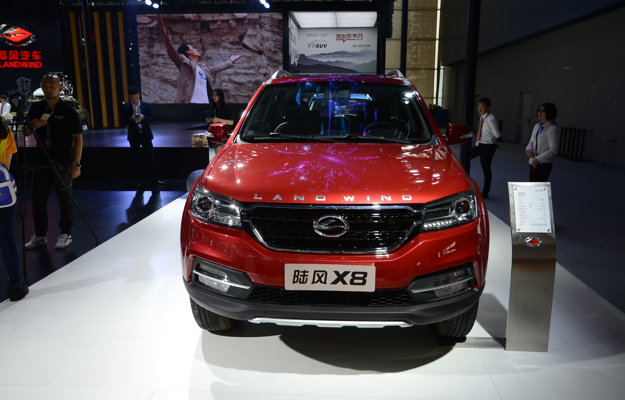 为大家解读一款陆风x8,造型优美,一起观赏