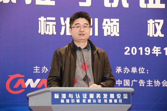 蒋建平:团体标准制定往往灵活 制定周期较国标短