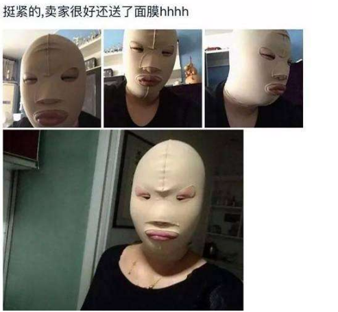 买家秀奇葩图片