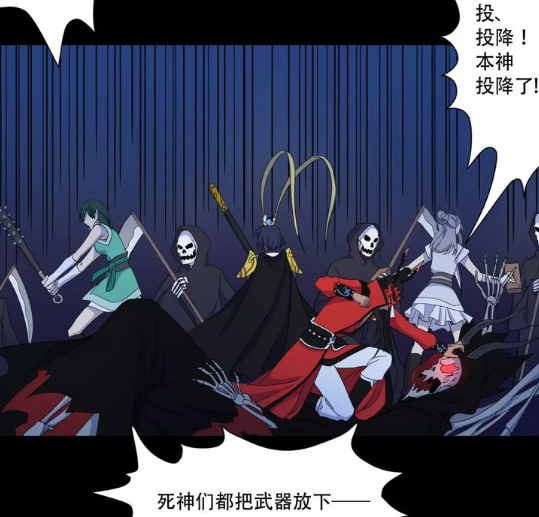 阎王不高兴:被撒旦遗弃的死神主管,被钟馗打哭了!