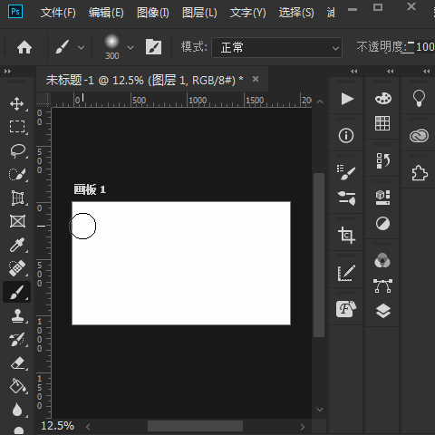 photoshop快捷键动图大全(2)键盘和鼠标结合