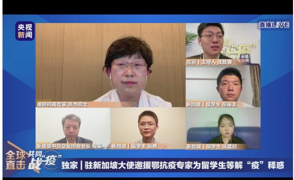 推荐▲新加坡的高温是否能阻止新冠病毒传播？乔杰院士回应