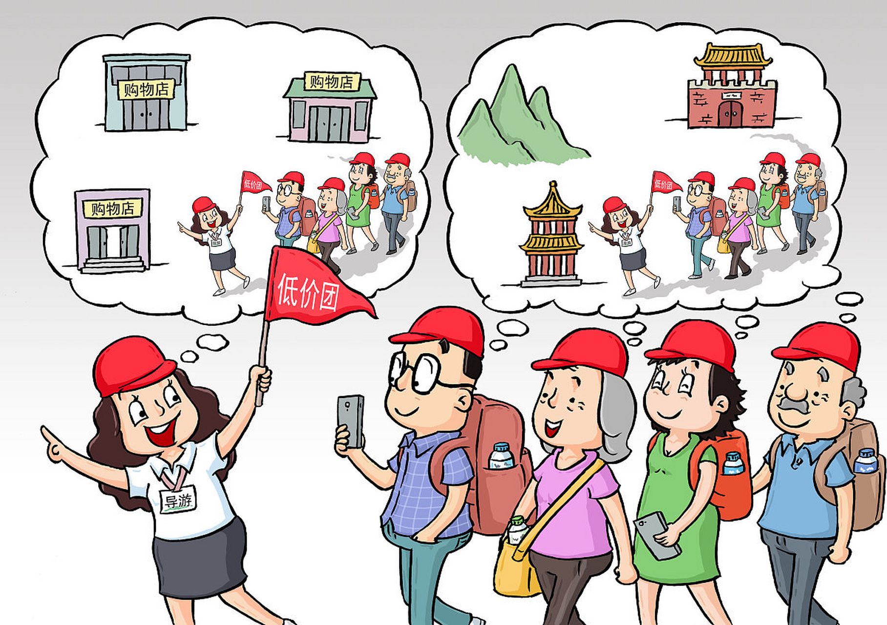 真是让人惊掉下巴!低价游旅行社被吊证后仍组团!