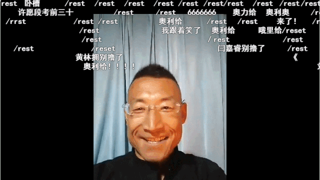 b站爆红的"奥利给",究竟什么来头?