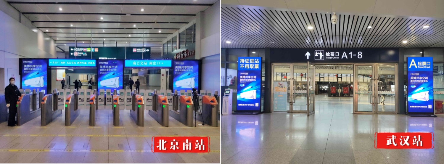 逆势中广告投向全国主要高铁站，谁给了美博空调底气和实力？-家电圈官网