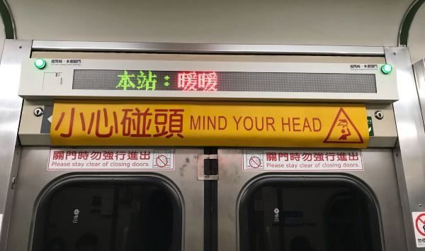 台湾:十分车站漫天的天灯,十分→幸福