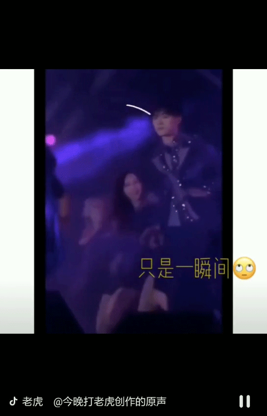 动图宇宙 火遍抖音!