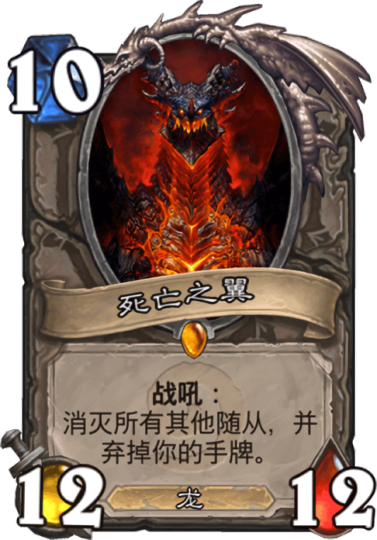 炉石传说:场面爆炸or瞬间翻盘,竞技场中影响平衡的五大中立橙卡