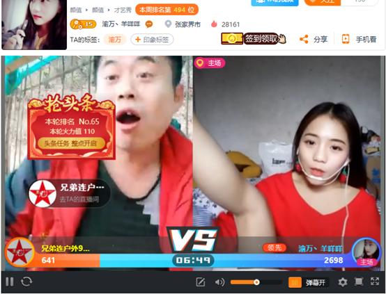 强逼主播跳槽斗鱼有好下场?渝万公会怕是要彻底凉了