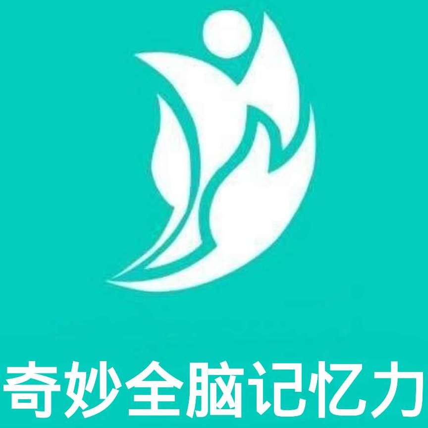 記憶力訓練:古詩春夜喜雨——我愛家教