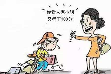 父母"你看看别人家的孩子"孩子这样回怼,网友:值得深思