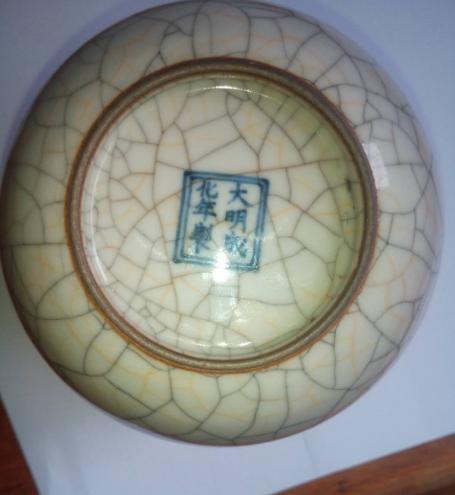 明成化仿哥釉天球瓶