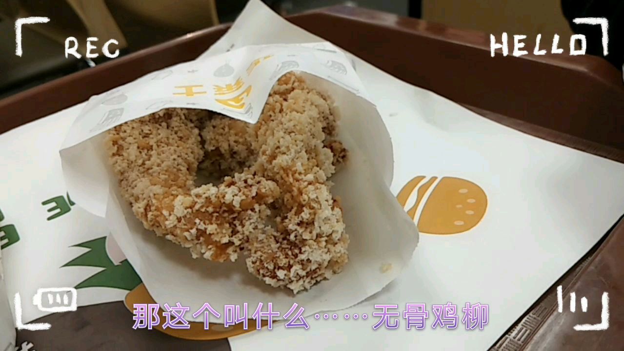 60元晚餐在“华莱士”吃到好多肉哦两个人干掉了三个人的食量,赞