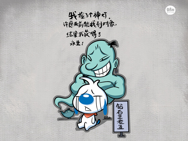 朋友圈超搞笑的句子,精辟幽默,笑料十足