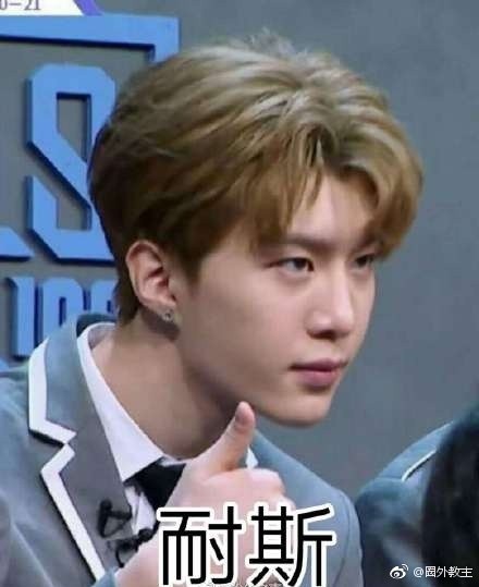 偶像练习生范丞丞变行走表情包超圈粉