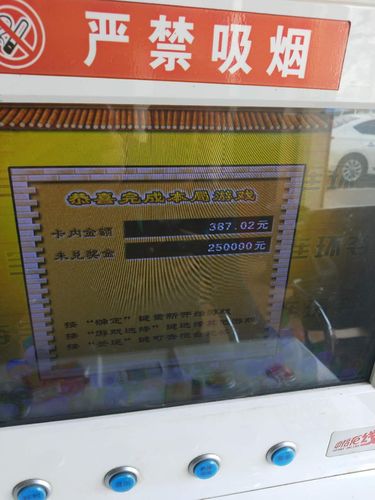 唐山爆出2019第三个中福在线25万大奖