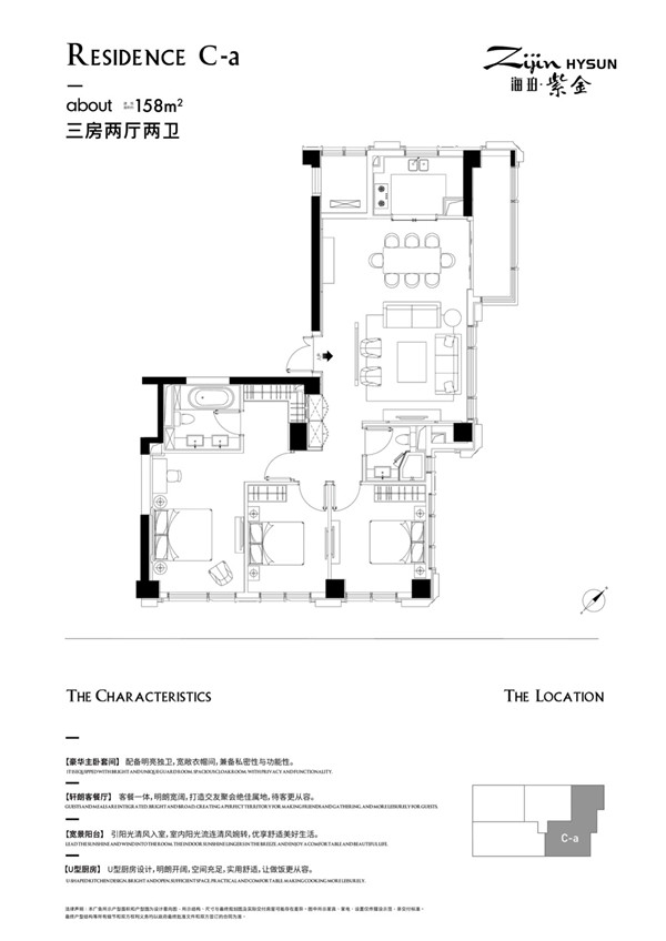 历时2.5小时,华新城人才房售罄!购房者直言买到就赚340万