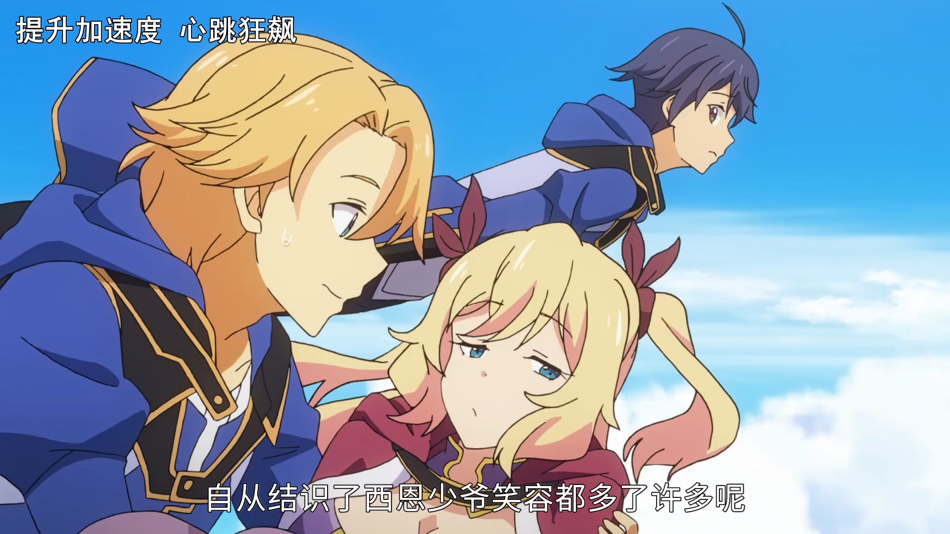 《贤者之孙》烂尾完结评分再降,一边吐槽一边期待第二季