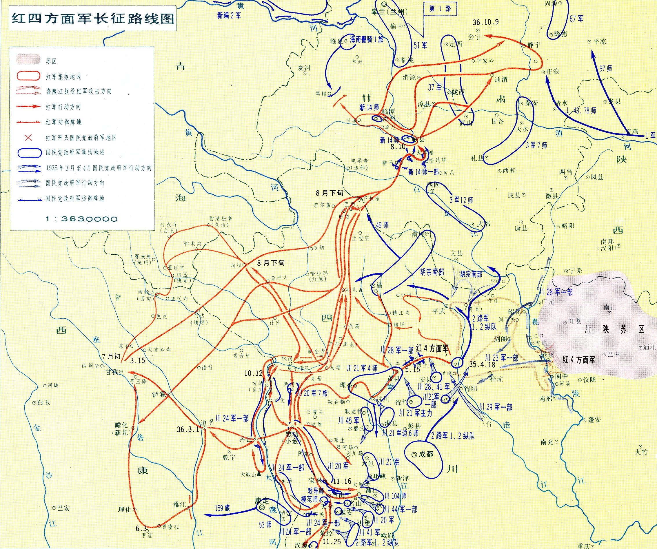 红四方面军曾有五个军,军长都是谁?