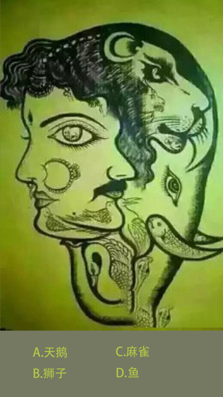 发现美好时光# #隐藏图形#  考验大家眼力的时候到了,请仔细放大看