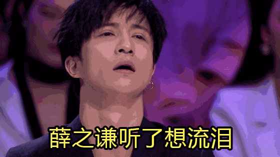 薛之谦事件再发酵,李晨17字评价李小璐,网友:还是前男友会总结