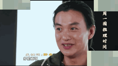 宁静和周一围八卦顺治帝的星座,旁边的邓伦应该很心累