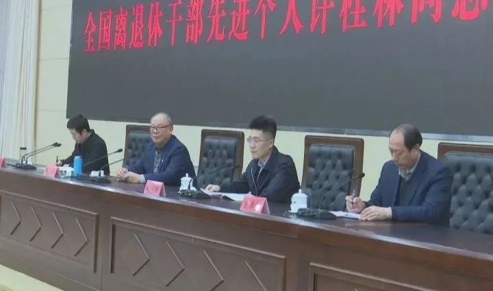 开展学习全国离退休干部先进个人许桂林同志先进事迹报告会