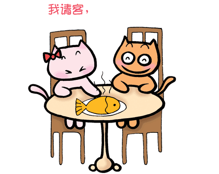 中国人请客吃饭,韩国人请吃饭,日本人请吃饭,网友:差距忒大