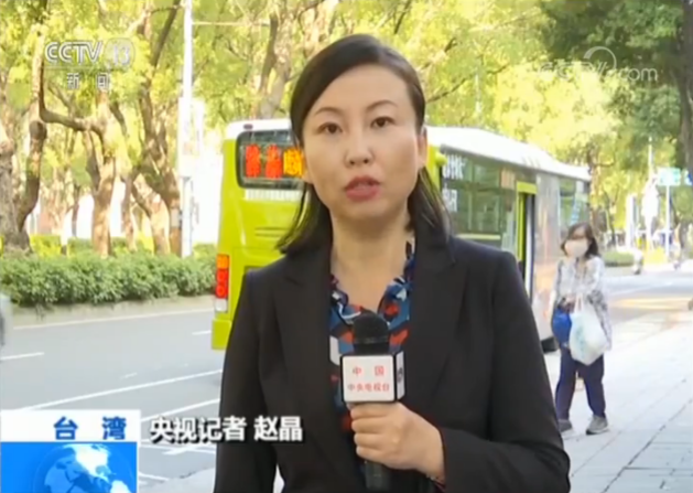 台湾空气污染严重 民进党遭批