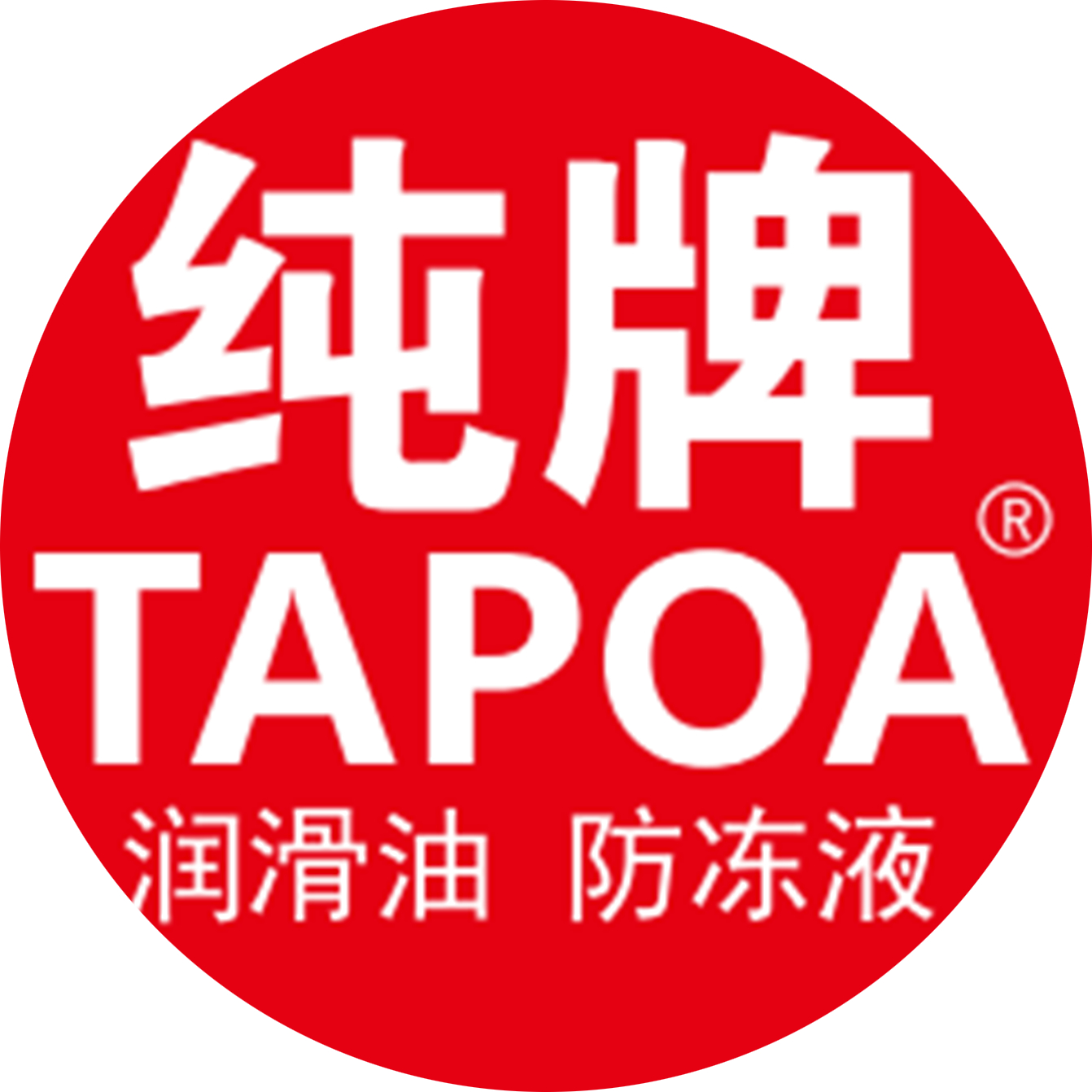 纯牌防冻液百家号