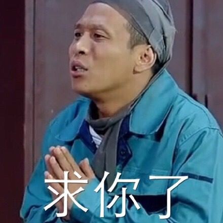 这些人的态度怎么这么嚣张?