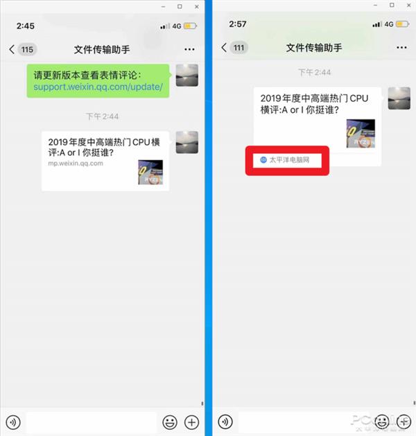 你的朋友圈开始斗图了吗?微信新版体验:新功能大盘点