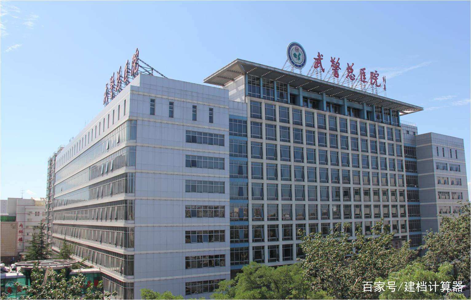 武警總醫院住院以及報銷黃牛隨時幫患者掛號
