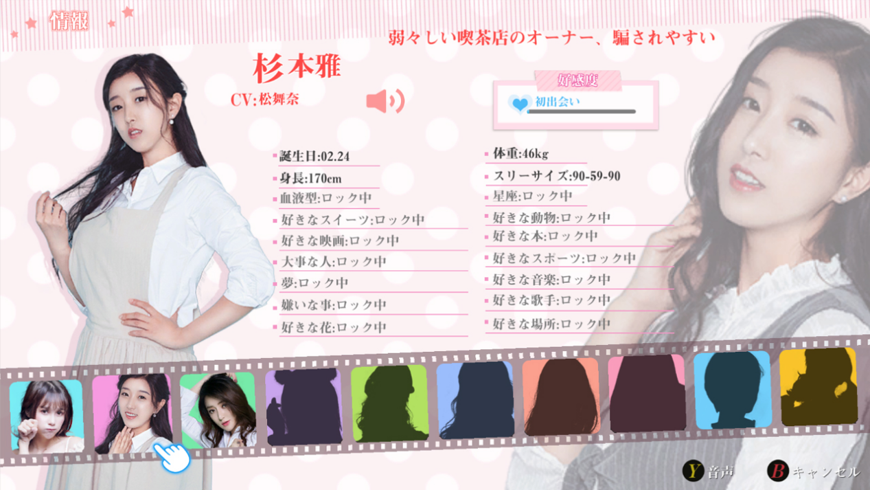《女神驾到》pc版资料片夏日甜心将至 带来巨大变化